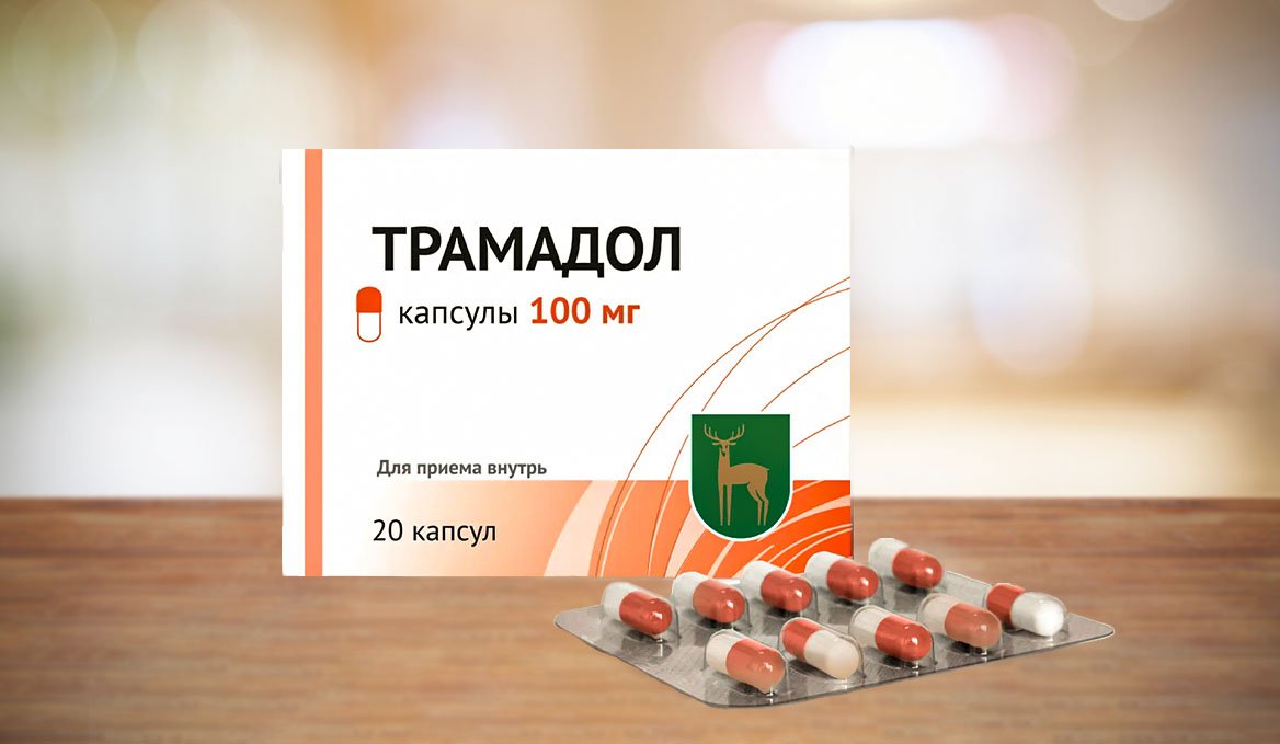 Коробка и капсулы препарата